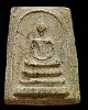 พระสมเด็จเนื้อผง ค่ายอดิศร จังหวัดสระบุรี เนื้อผงหลังกดโค๊ด จัดสร้างเมื่อวันที่ 16 มกราคม พ.ศ.2514 