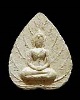 พระผงรูปใบโพธิ์หลังยันต์ ส.ก. ๑๗ พุทธาภิเศกวัดอินทร์(บางขุนพรหม) ผสมผงเก่าบางขุนพรหม ปี ๒๕๑๗  