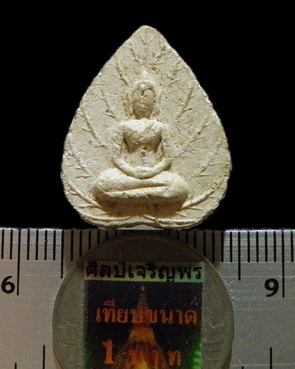 พระผงรูปใบโพธิ์หลังยันต์ ส.ก. ๑๗ พุทธาภิเศกวัดอินทร์(บางขุนพรหม) ผสมผงเก่าบางขุนพรหม ปี ๒๕๑๗   - 3
