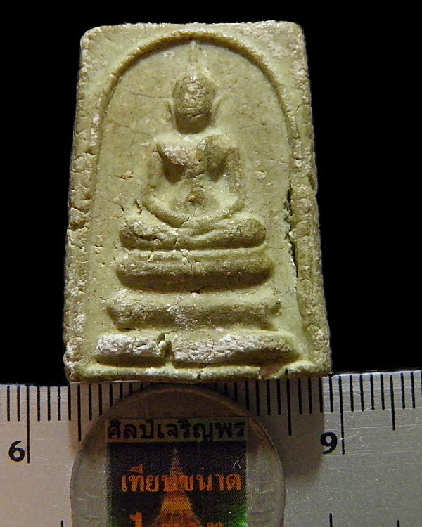 พระสมเด็จชัยมงคล อาจารย์แก้ว วัดชิโนรส กรุงเทพฯ ปี 2512 ชนวนมวลสาร พระสมเด็จวัดระฆังเก่าและชนวนพระกร - 4