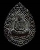 พระผงรูปเหมือน เนื้อสีดำ "สุตาธิการี"  หลวงพ่อทองอยู่ วัดใหม่หนองพะอง ปี 2526 ปลุกเสกพิธีเททอง พระกร