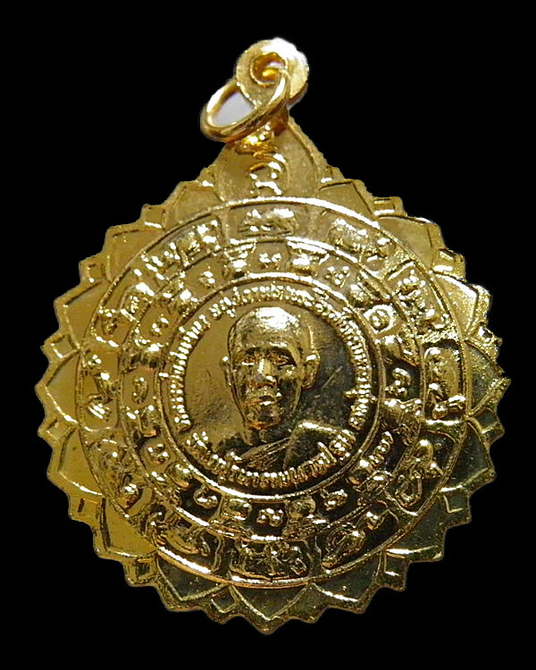 เหรียญกรมหลวงชุมพร ดาวกระจาย ลงยาสีธงชาติ ด้านหลังปี นักษัตริย์ หลวงพ่อสำเนียง อยู่สถาพร วัดเวฬุวนาร - 2