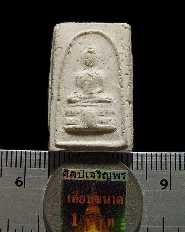 สมเด็จ วัดไร่ขิง พิมพ์เล็กนิยม ปี 2512 สุดยอดของดี ที่ หลาย ๆ ท่านมองข้าม เกจิร่วมปลุกเสก อาธิ หลวงพ - 3