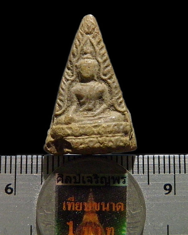 พระพุทธชินราช เนื้อผงน้ำมัน หลังยันต์ใบพัด หลวงปู่ธูป วัดแค นางเลิ้ง ยุดต้น ปี2504 เนื้อผงผสมผงบางขุ - 3