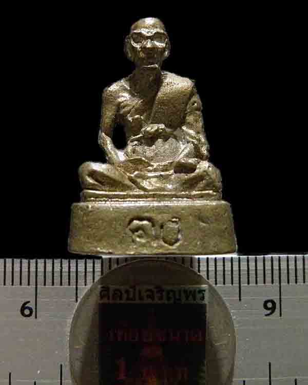 พระรูปหล่อ หลวงปู่คง ฐิติปัญโญ ( พระครูคงคนครพิทักษ์ ) วัดตะคร้อ จ.นครรชสีมา กล่องเดิมวัด ปี 2548 - 3