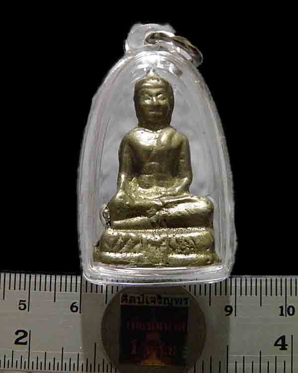 พระกริ่งรุ่นแรก (กริ่งขาว) หลวงพ่อโต วัดโบสถ์ อ.พนัสนิคม จ. ชลบุรี พ.ศ. 2512 หลวงปู่ทิม, หลวงพ่อโด - 4