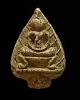 พระสมเด็จพิมพ์ใบโพธิ์  หลังยันต์ (นิยม-หายาก) เนื้อผงวัดระฆังล้วน ปลุกเสกพิธีอินโดจีน วัดสุทัศน์ หลว