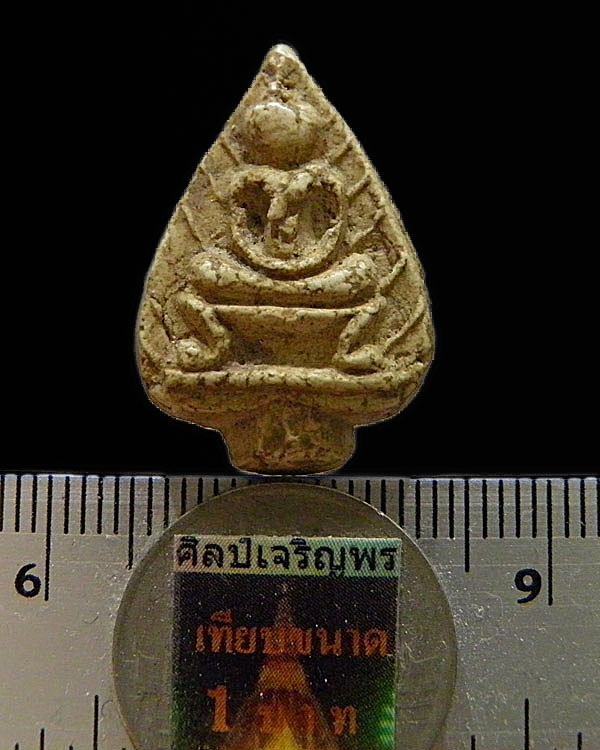 พระสมเด็จพิมพ์ใบโพธิ์ หลังยันต์ (นิยม-หายาก) เนื้อผงวัดระฆังล้วน ปลุกเสกพิธีอินโดจีน วัดสุทัศน์ หลว - 3