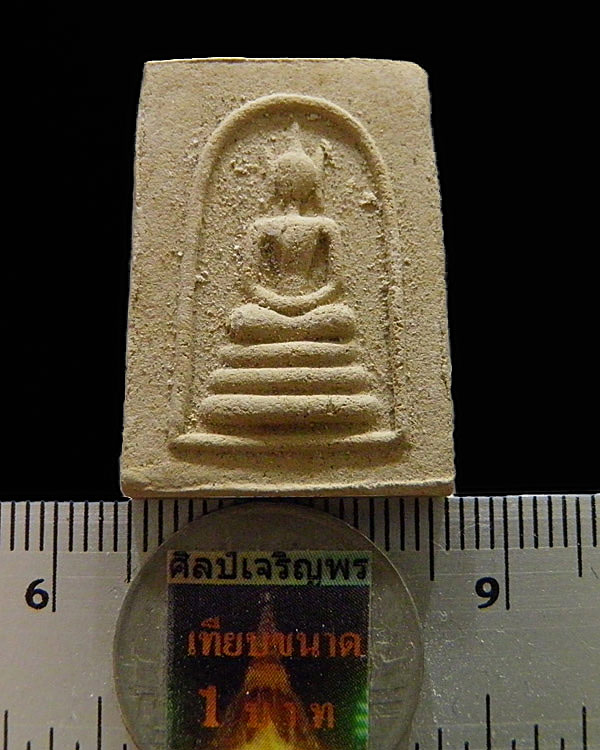 พระสมเด็จพิมพ์เล็ก (พระเขี้ยวแก้ว) เนื้อผสมแร่เหล็กไหล หลวงพ่อก๋วน วัดตะเคียนทอง ระยอง รุ่นนี้ สร้า - 3