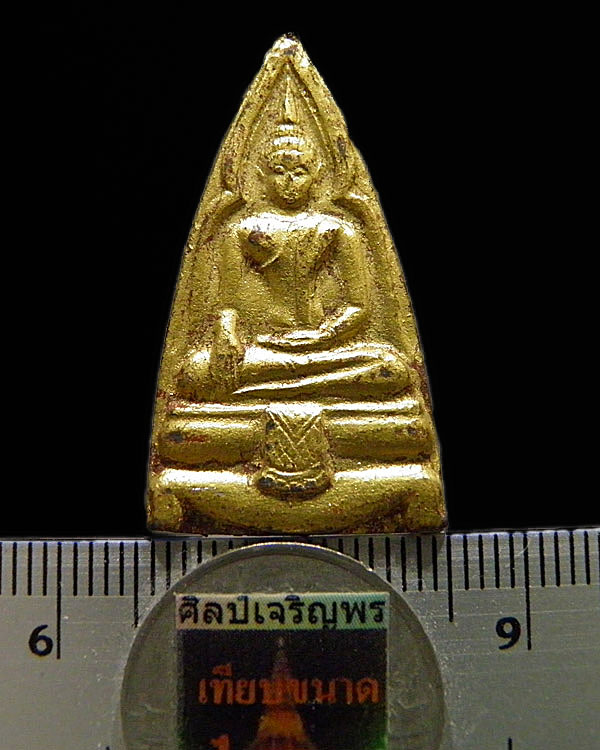 พระเนื้อตะกั่วลงชาดปิดทอง(หายาก) รุ่น 2 พิมพ์ใหญ่ หลวงพ่อยุ้ย วัดบางกะปิ กรุงเทพฯ สร้างจากเนื้อเก่าพ - 3