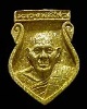 เหรียญหล่อเสมาทองระฆัง พระครูสถิตโชติคุณ(หลวงพ่อไสว ฐิตวณฺโณ) วัดปรีดาราม (ยายส้ม) ต.คลองจินดา อ.สาม