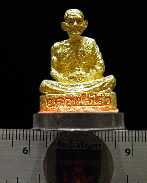 พระรูปหล่อทองระฆัง พระครูสถิตโชติคุณ(หลวงพ่อไสว ฐิตวณฺโณ) วัดปรีดาราม (ยายส้ม) ต.คลองจินดา อ.สามพราน - 3