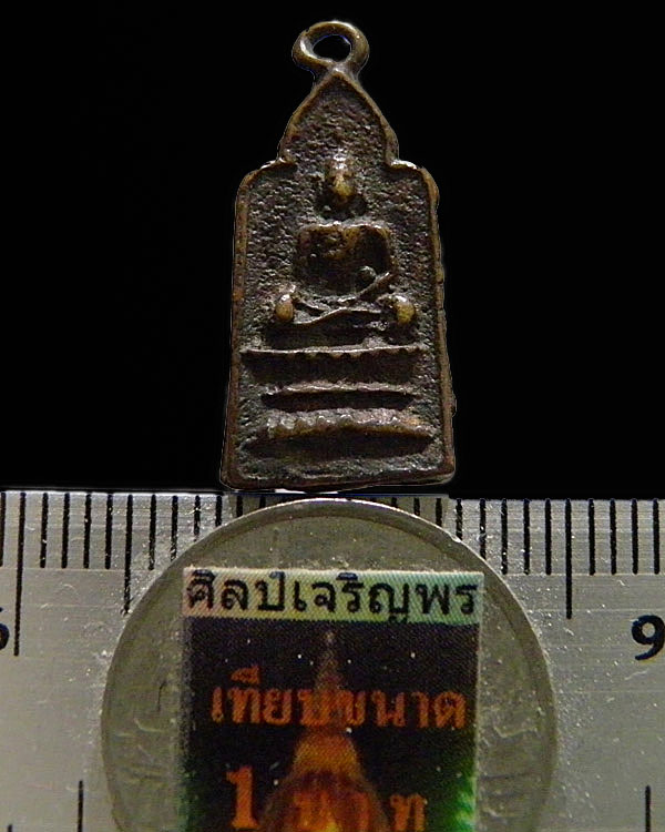 เหรียญหล่อพิมพ์มารวิชัย วัดชีโพน อยุธยา พ.ศ. 2499 ท่านเจ้าคุณฯ(รัตน์) อดีตเจ้าอาวาสวัดชีโพน สร้าง ปล - 3