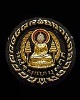 สมเด็จจันทร์ลอยพิมพ์ใหญ่ วัดชิโนรสาราม กรุงเทพฯ ปี 2512 หายาก สภาพสวย หลวงพ่อกวย หลวงพ่อพรหม หลวงปู่