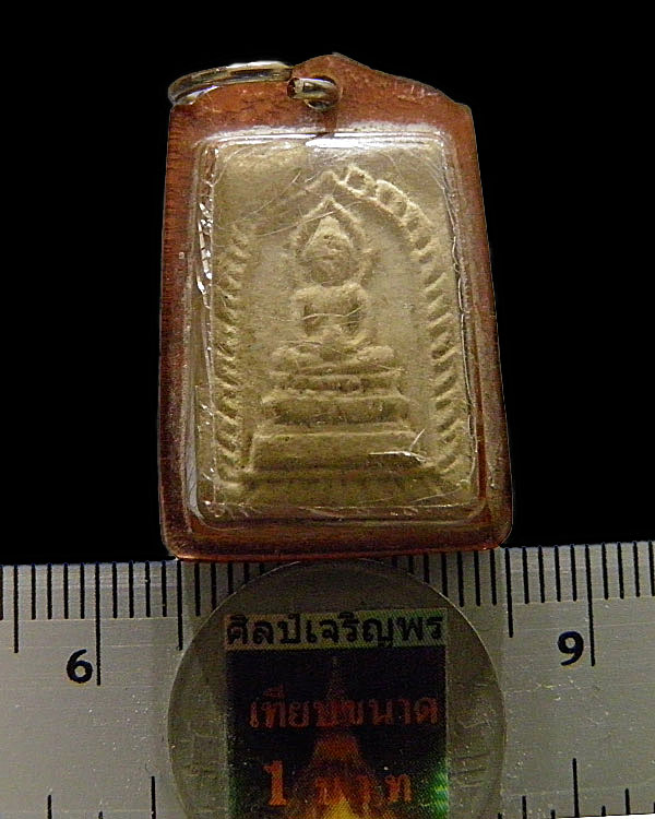สมเด็จพิมพ์คะแนน สิทธัตโถ วัดบรมนิวาศ กรุงเทพฯ.ปี 2515 พระเกจิฯสายกัมมัฏฐานร่วมพิธีมากมาย เช่น อ.ฝั - 3