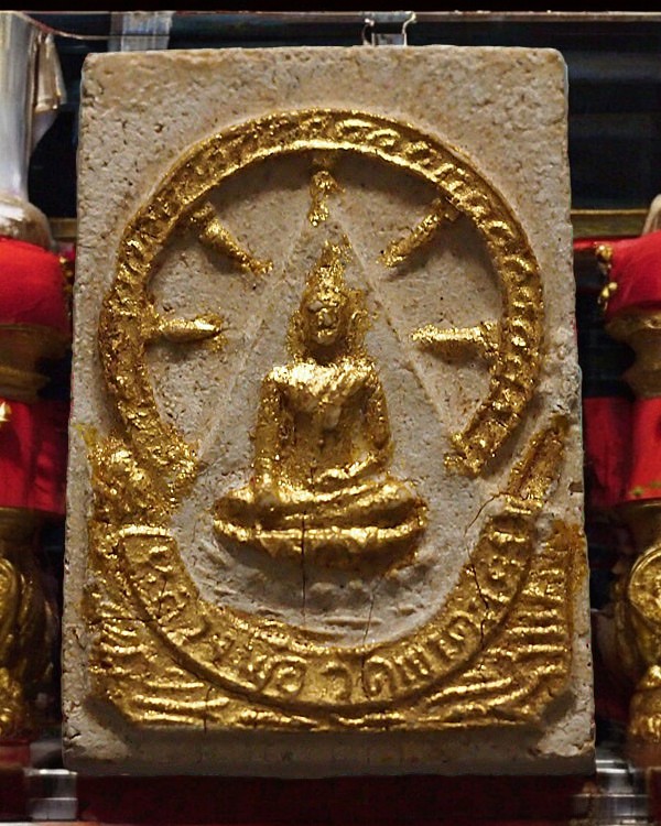 พระสมเด็จหลังเสมาธรรมจักร วัดเขาตะเครา จ.เพชรบุรี ปี พ.ศ.2516 หลวงพ่อแดง วัดเขาบันไดอิฐ หลวงพ่อแล ว - 1