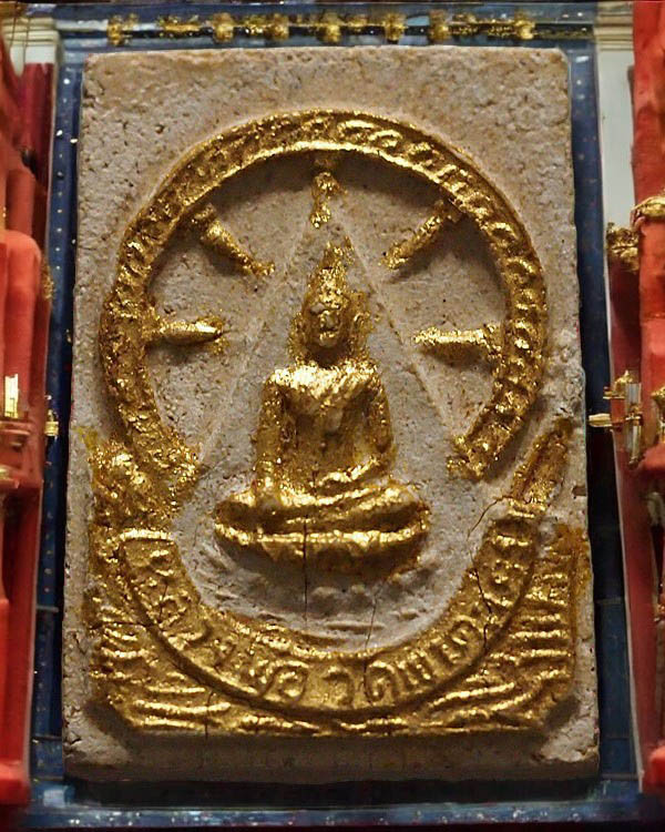 พระสมเด็จหลังเสมาธรรมจักร วัดเขาตะเครา จ.เพชรบุรี ปี พ.ศ.2516 หลวงพ่อแดง วัดเขาบันไดอิฐ หลวงพ่อแล ว - 5