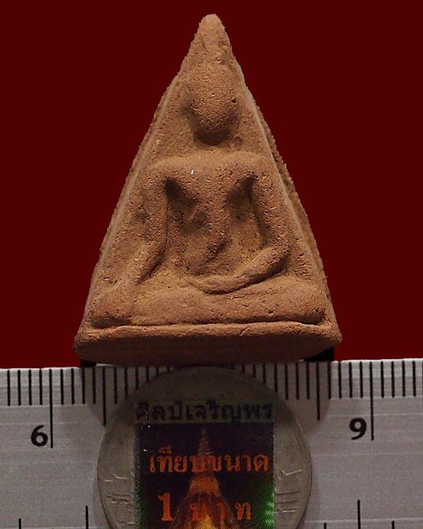 พระพิมพ์นางพญา (หายาก) หลวงพ่อปี้ ทินโน วัดลานหอย ต.ลานหอย อ.บ้านด่านลานหอย จ.สุโขทัย ปี 2505 เนื้อด - 3