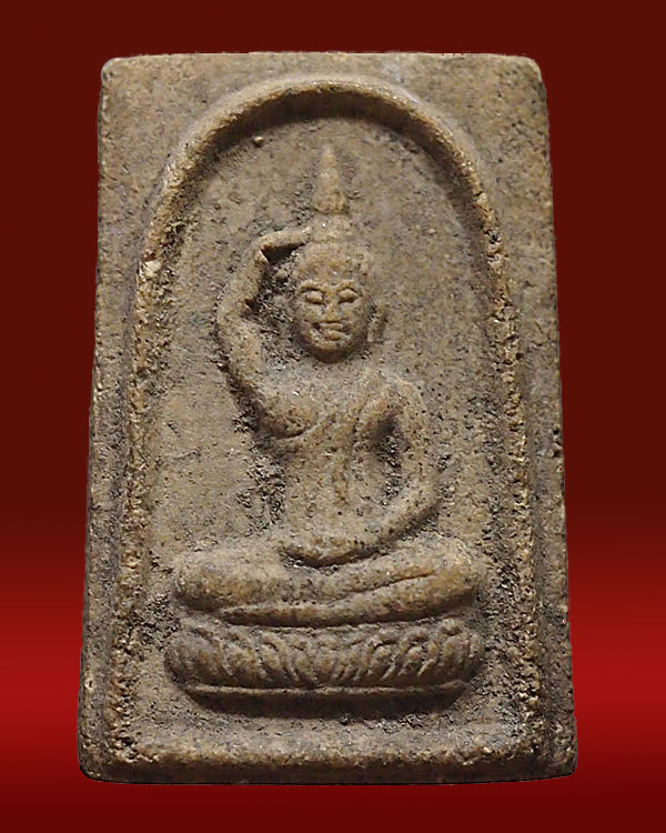 “สมเด็จวัดระฆัง มาดังวัดไก่เตี้ย” พระสมเด็จพิมพ์หายาก วัดไก่เตี้ย ผสมผงเก่าวัดระฆัง ด้านหลังตายางว - 1