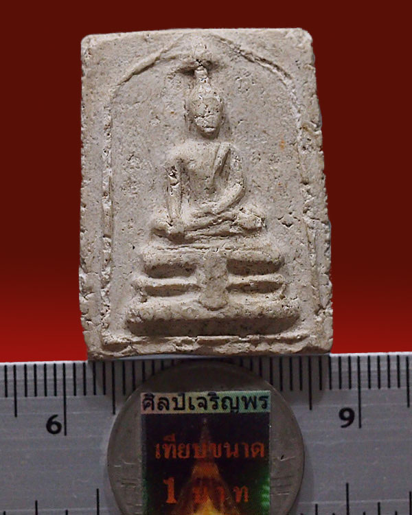 พระสมเด็จทรงฉัตร วัดไร่ขิง พิมพ์ใหญ่ นิยม ปี 2512 สุดยอดของดี ที่ หลาย ๆ ท่านมองข้าม เกจิร่วมปลุกเสก - 3