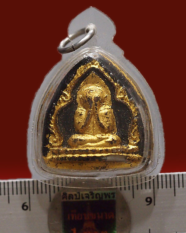พระปิดตาประภามณฑลซุ้มเรือนแก้ว เจ้าคุณวิเชียร วัดเครือวัลย์ ชลบุรี ปี 2506 หลังยันต์ ลงรักทอง ผสมผงเ - 3