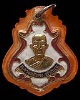 เหรียญปาดตาล หลวงพ่อคง วัดซำป่างาม  จ. ฉะเชิงเทรา   (ย้อนยุค) ปี 2463 กะไหล่ทองลงยา หลวงพ่อสาย วัดซำ