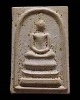 พระสมเด็จวัดกระบกคู่ รุ่น 1  ชลบุรี หลวงปู่ทิม วัดละหารไร่ จ.ระยอง ปลุกเสก  ปี 2516  หายากแล้วครับ