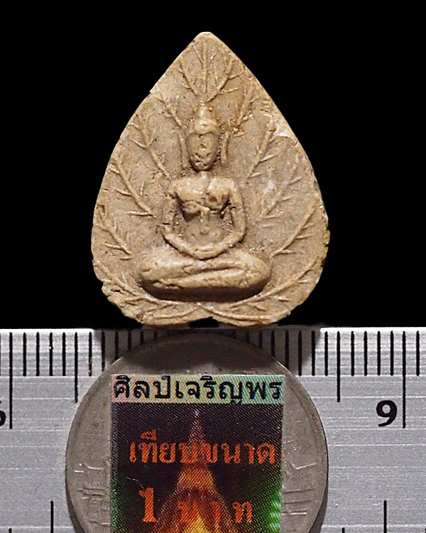 พระผงรูปใบโพธิ์หลังยันต์ ส.ก. ๑๗ พุทธาภิเศกวัดอินทร์(บางขุนพรหม) ผสมผงเก่าบางขุนพรหม ปี ๒๕๑๗ โดย หลว - 3