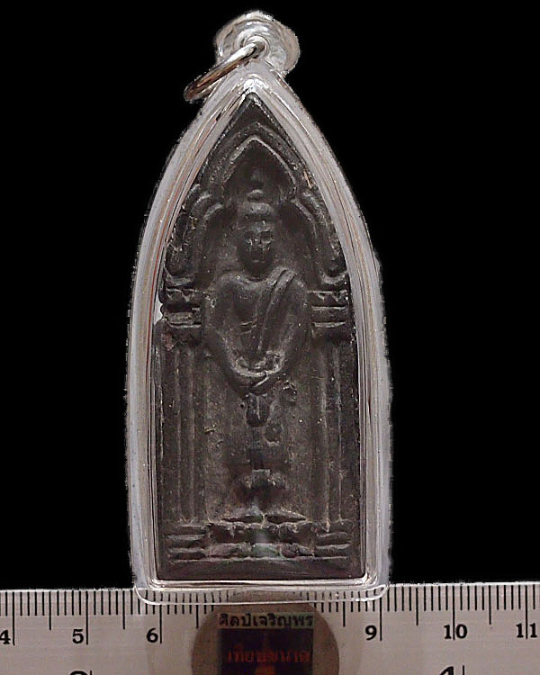พระเนื้อผงใบลานหลังยันต์พิมพ์พระประจำวันอาทิตย์ หลวงปู่วงษ์ พรหมสโร(พระครูพรหมวิสุทธิ์ ) วัดทุ่งผักก - 3