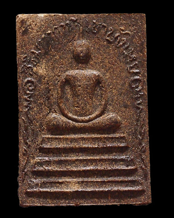 สมเด็จสิริมหากาฬ(พิมพ์จัมโบ้) ยุคแรก พระอาจารย์นก วัดเขาบังเหย เนื้อว่านสิริมหากาฬ หายาก สภาพสวย - 1