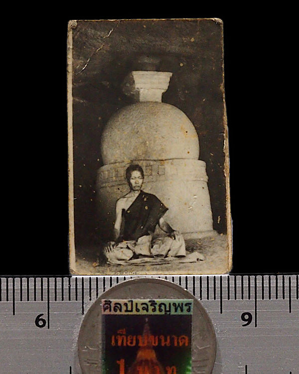 รูปถ่ายนิโรสกรรม หลวงพ่อกัสสปมุนี วัดปิปผิวนาราม อ.บ้านค่าย จ.ระยอง ปี 2518 รูปที่เก่งกว่าเหรีญ - 3