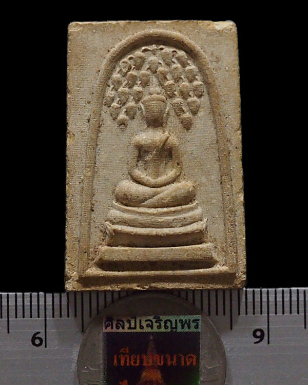 พระสมเด็จพิมพ์ใหญ่หลังยันต์ วัดบางสะแกนอก ตลาดพูล ปี ๒๔๑๖ หลวงปู่โต๊ะ วัดประดู่ฉิมพลี เป็นประธานพิธ - 3