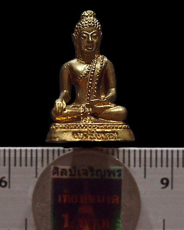 พระกริ่ง รุ่น 2 พระอาจารย์นก วัดเขาบังเหย อ.เทพสถิตย์ จ.ชัยภูมิหายาก เนื้อทองผสม สภาพสวย - 4