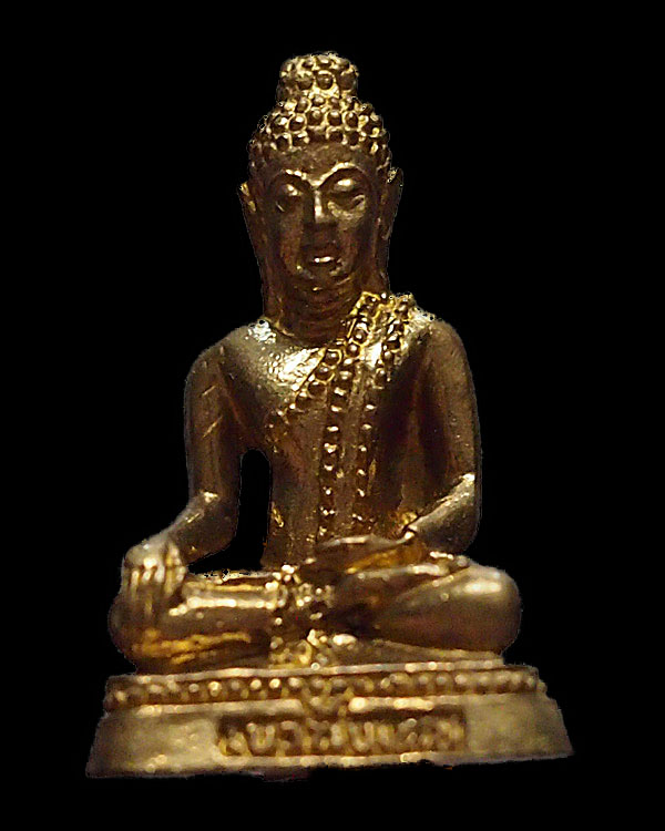 พระกริ่ง รุ่น 2 พระอาจารย์นก วัดเขาบังเหย อ.เทพสถิตย์ จ.ชัยภูมิหายาก เนื้อทองผสม สภาพสวย - 1