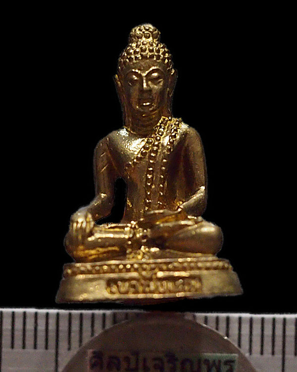 พระกริ่ง รุ่น 2 พระอาจารย์นก วัดเขาบังเหย อ.เทพสถิตย์ จ.ชัยภูมิหายาก เนื้อทองผสม สภาพสวย - 4