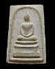 พระสมเด็จ  พระครูสุตานุโยค(หลวงปู่สุข) วัดบันไดทอง จ.เพชรบุรี  ด้วยหลังยันต์ครู  ปี พ.ศ.2516