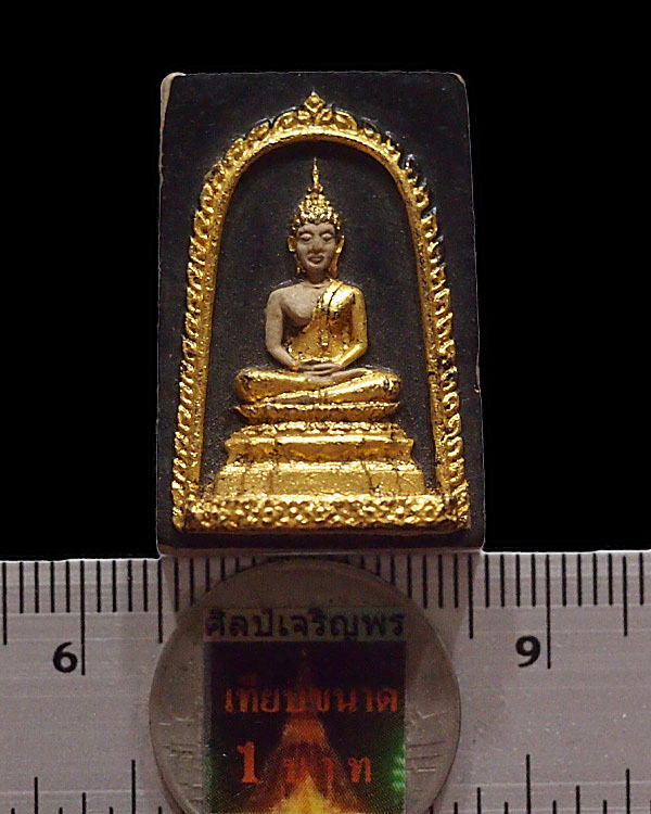 พระพุทธสิหิงค์ ลงรักปิดทอง(กรรมการ) วัดคลองสิบแปด(วัดคลอง๑๘) อ.บางน้ำเปรี้ยว จ.ฉะเชิงเทรา หลวงปู่ทิม - 3