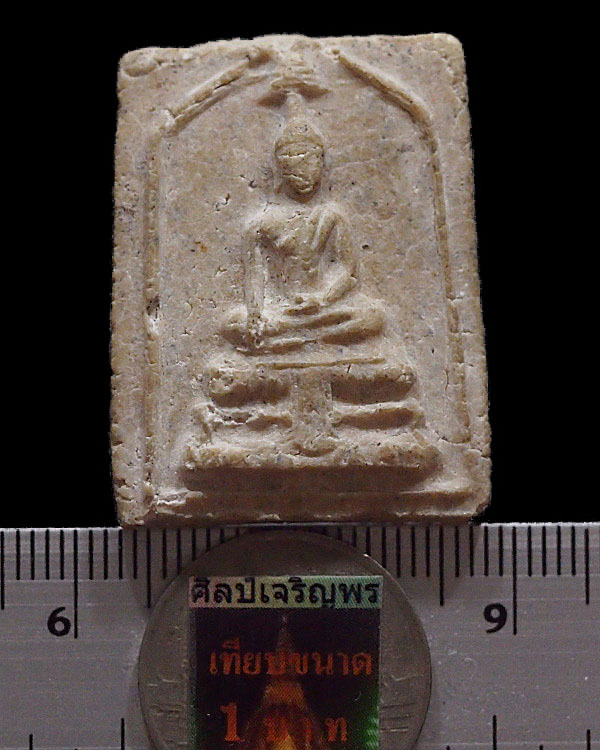 พระสมเด็จทรงฉัตร วัดไร่ขิง พิมพ์ใหญ่ นิยม ปี 2512 สุดยอดของดี ที่ หลาย ๆ ท่านมองข้าม เกจิร่วมปลุกเสก - 3