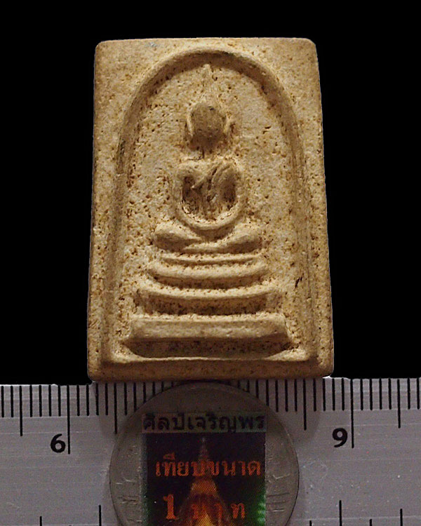 สมเด็จ วัดเกาะลอย พิมพ์นิยม หลวงปู่ทิม วัดระหารไร่ ปลุกเสก ปี2514 มีหลวงปู่ทาบวัดกระบกขึ้นผึ้ง หลวงป - 3