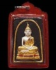 สมเด็จหลวงพ่อขาว ลงรักปิดทอง  พิมพ์กรรมการ  รุ่น ๑ วัดพระยาออก จ.ลพบุรี พ.ศ. ๒๕๑๔ หายากมาก