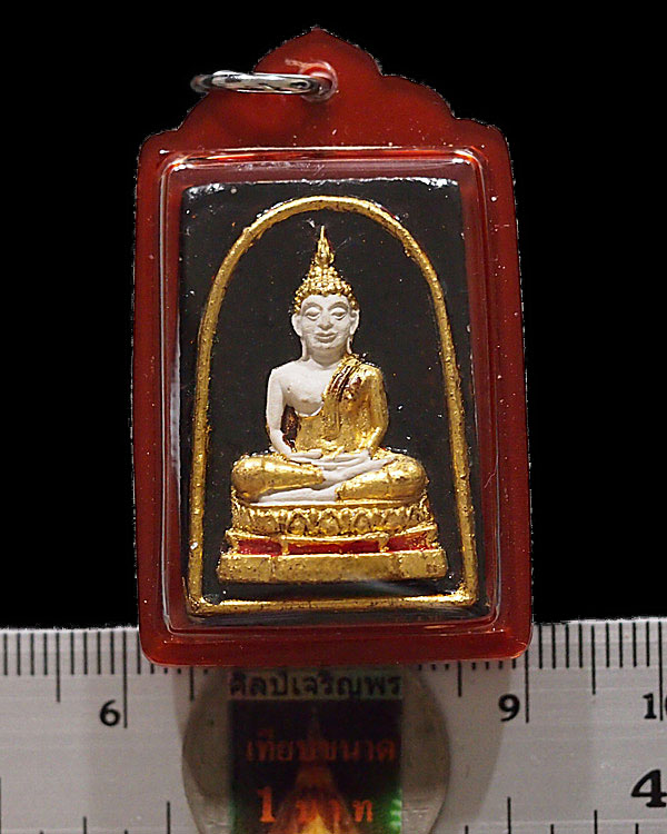สมเด็จหลวงพ่อขาว ลงรักปิดทอง พิมพ์กรรมการ รุ่น ๑ วัดพระยาออก จ.ลพบุรี พ.ศ. ๒๕๑๔ หายากมาก - 3