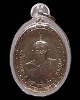 เหรียญบล็อคกษาปณ์   หลวงพ่อลำภู  วัดใหม่อมตรส (วัดบางขุนพรหม) กรุงเทพฯ  ระลึกทำบุญอายุครบ ๘๐ ปีครับ 