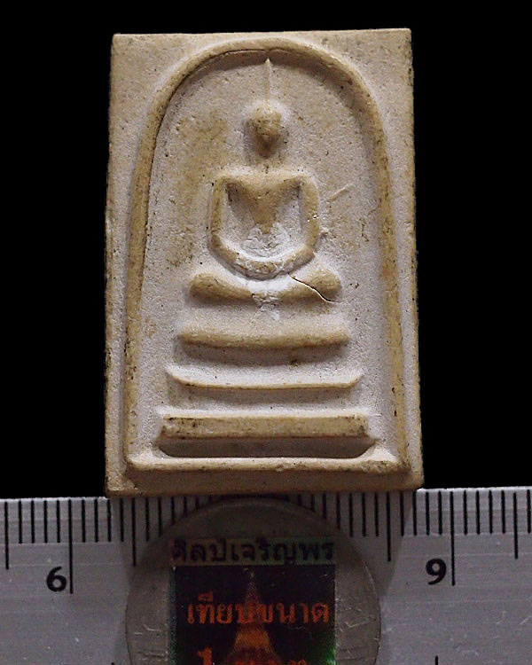 พระสมเด็จวัดกระบกคู่ รุ่น 1 ชลบุรี หลวงปู่ทิม วัดละหารไร่ จ.ระยอง ปลุกเสก ปี 2516 หายากแล้วครับ (ปร - 3