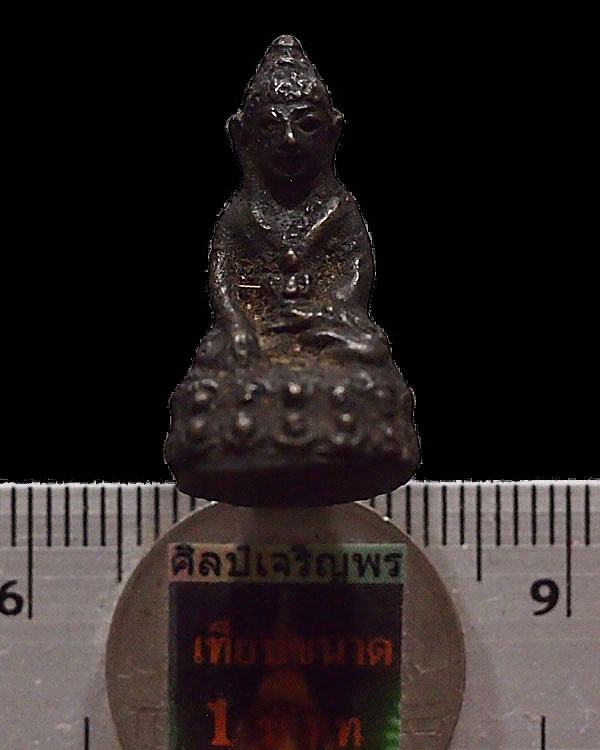 พระกริ่งอู่ทอง พิมพ์เล็ก เนื่อหาเก่า จัดๆ น่าจะยุค 2500 ต้นๆ สภาพสวย ไม่ทราบที่ - 5