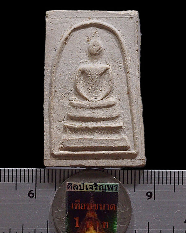 พระสมเด็จ พิมพ์ใหญ่ หลัง ธม. วัดสะพานสูง บางซื่อ ปี ๒๕๑๘ ผสมผงเก่ามากมาย หลวงปู่โต๊ะ ปลุกเสก - 4