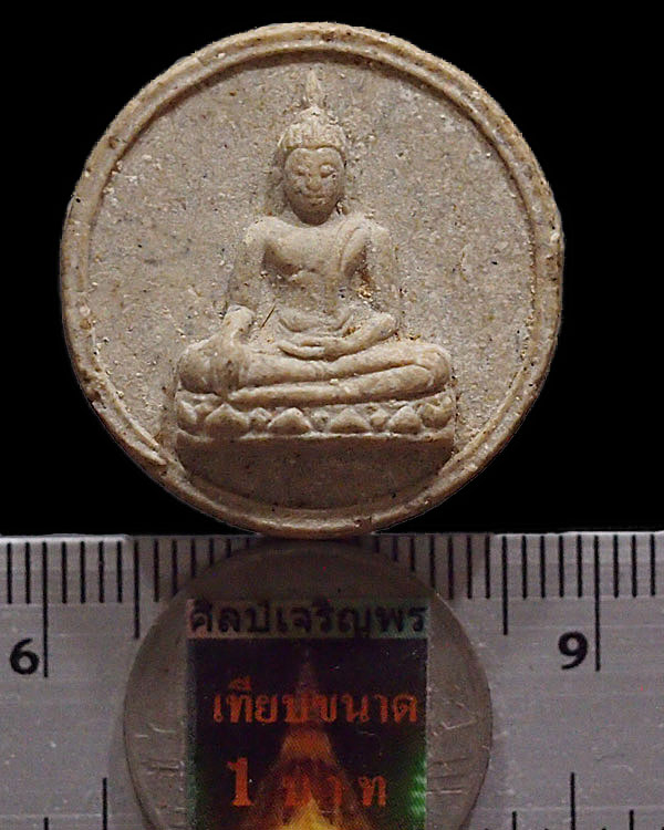 พระสมเด็จจันทร์ลอยสิบทิศ พิมพ์พิมพ์ใหญ่ วัดนางชี กรุงเทพฯ ปี 2509 สุดยอดมวลสาร และพิธีพุทธาภิเศก หลว - 3