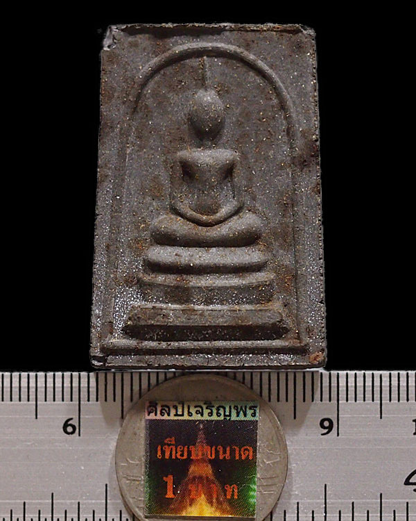 พระสมเด็จดิน 9 ประเทศ ปี 2516 สำนักปู่สวรรค์ มวลสารดี พิธีใหญ่ มาทำพิธีมหาพุทธาภิเษกและลงพลังจิต ยิ - 3