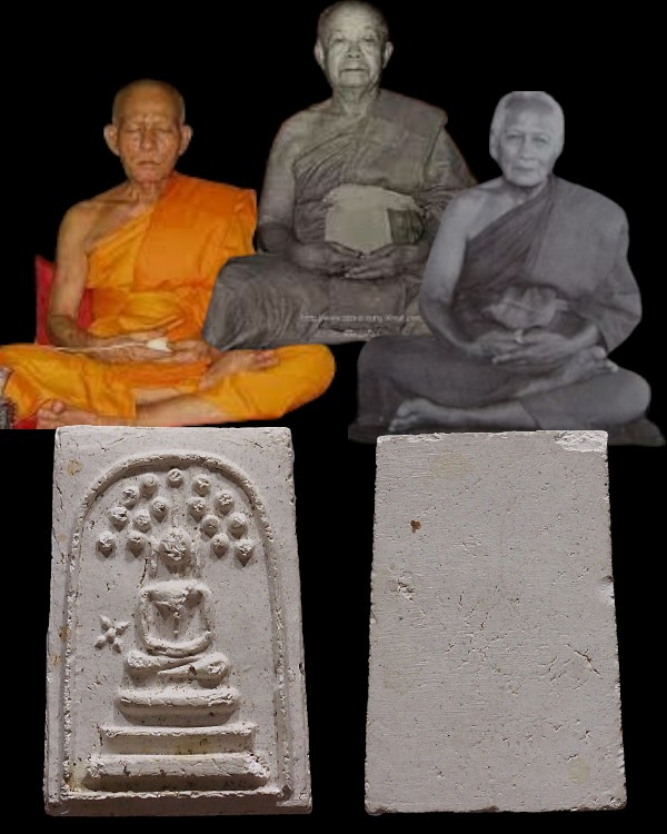 พระสมเด็จฐาน 3 ชั้น ปรกโพธิ์ ข้างดาว เจ้าคุณเที่ยง วัดระฆังฯ กรุงเทพฯ สภาพสวย - 1