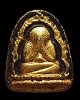 พระปิดตาซุ้มเรือนแก้ว รุ่นแรก เจ้าคุณวิเชียร วัดเครือวัลย์ ชลบุรี ปี 2506 หลังยันต์ ลงรักทอง ผสมผงเก