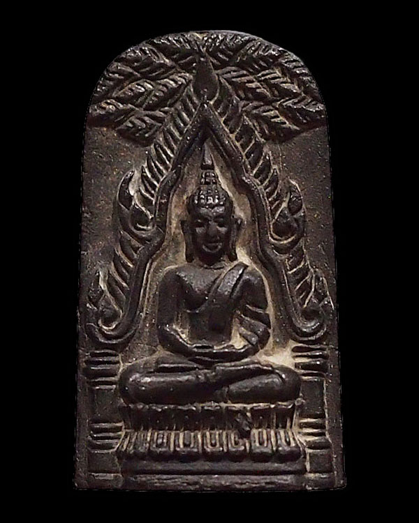 เหรียญหล่อชินราชท่าเรือ รุ่นบูรณะพระบรมธาตุ เนื้อโลหะผสมแร่เหล็กน้ำพี้+ผสมชินสังฆวร ตาปูพระธาตุ ปี.2 - 1